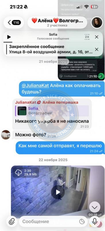 Соболь Алёна 1997 г.р. - ЧС эскорта Соболь Алёна 1997 г.р. - ЧС эскорта