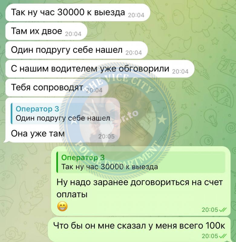 Агентство RLTours - ЧС сутенеры Агентство RLTours - ЧС сутенеры