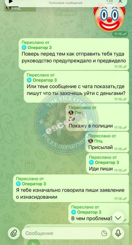 Агентство RLTours - ЧС сутенеры Агентство RLTours - ЧС сутенеры