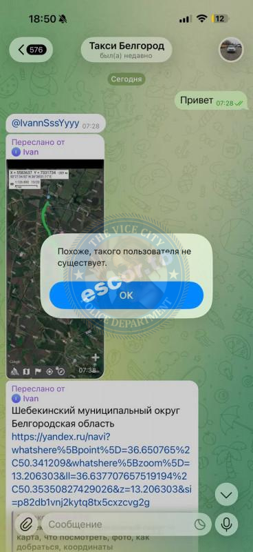 Агентство RLTours - ЧС сутенеры Агентство RLTours - ЧС сутенеры