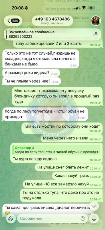 Агентство RLTours - ЧС сутенеры Агентство RLTours - ЧС сутенеры