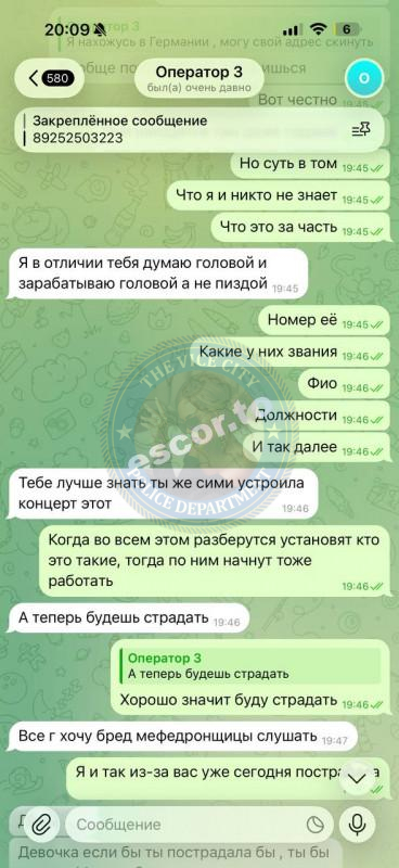 Агентство RLTours - ЧС сутенеры Агентство RLTours - ЧС сутенеры