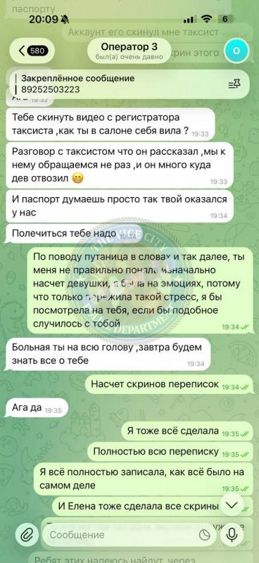 Агентство RLTours - ЧС сутенеры Агентство RLTours - ЧС сутенеры