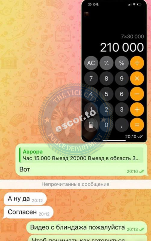 Агентство RLTours - ЧС сутенеры Агентство RLTours - ЧС сутенеры