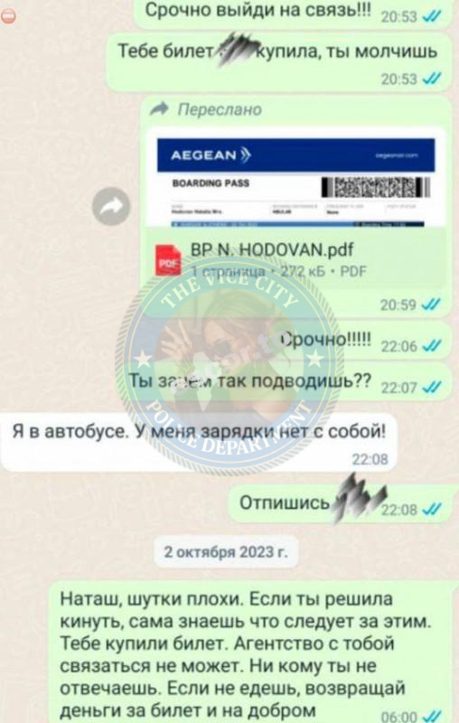 Годован Наталья 1997 - ЧС эскорта Годован Наталья 1997 - ЧС эскорта