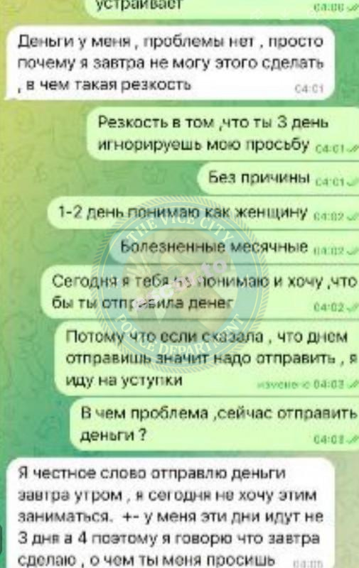 Анна Ильхова 1999 г.р. - ЧС эскорта Анна Ильхова 1999 г.р. - ЧС эскорта