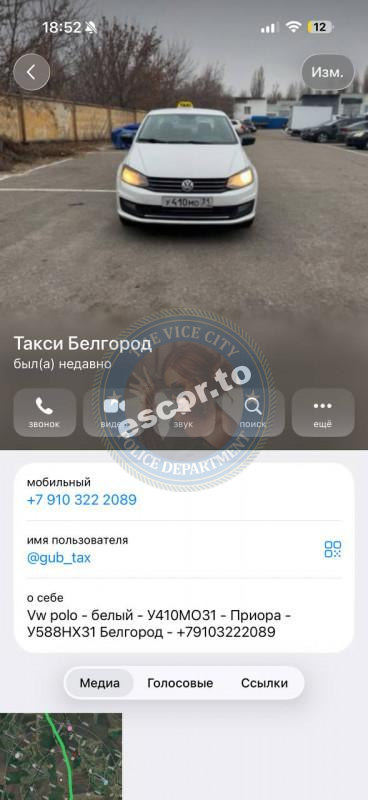 Агентство RLTours - ЧС сутенеры Агентство RLTours - ЧС сутенеры