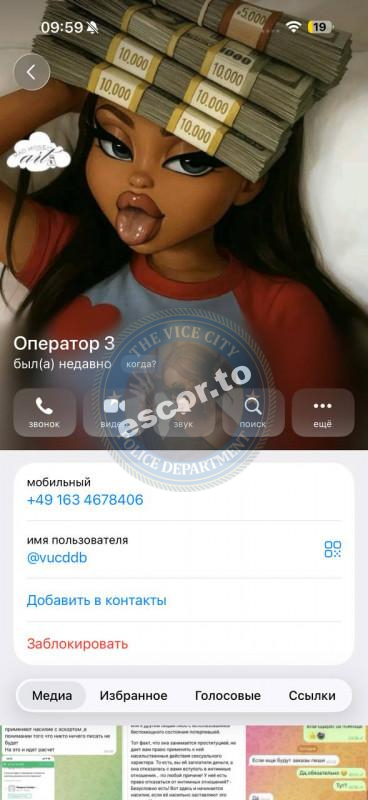 Агентство RLTours - ЧС сутенеры Агентство RLTours - ЧС сутенеры
