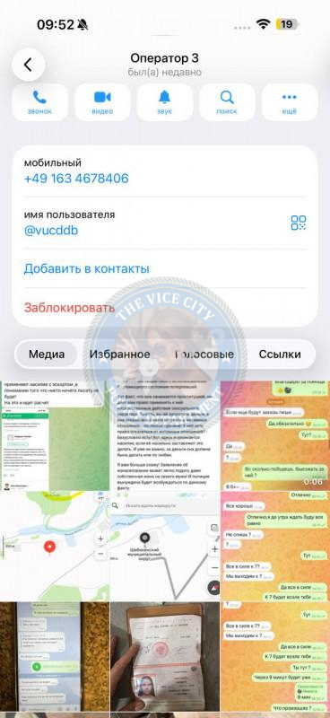 Агентство RLTours - ЧС сутенеры Агентство RLTours - ЧС сутенеры