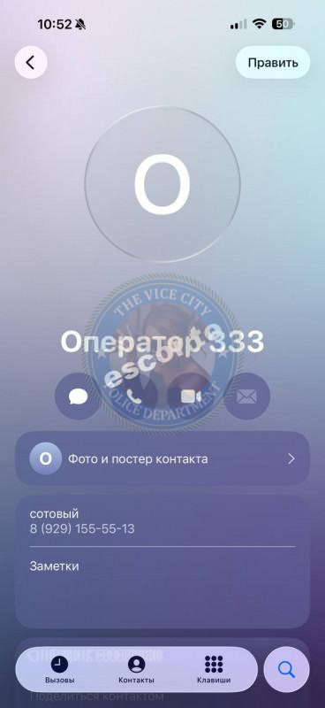 Агентство RLTours - ЧС сутенеры Агентство RLTours - ЧС сутенеры
