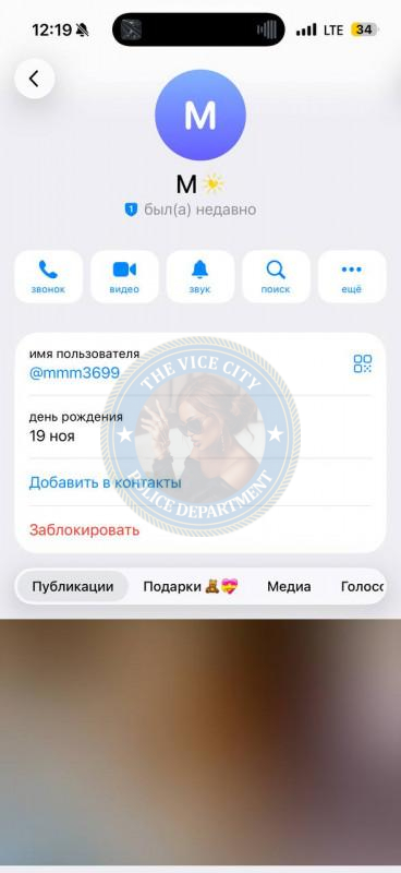 Агентство RLTours - ЧС сутенеры Агентство RLTours - ЧС сутенеры