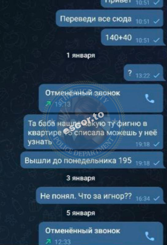 Гордеева Дарья - ЧС эскорта Гордеева Дарья - ЧС эскорта