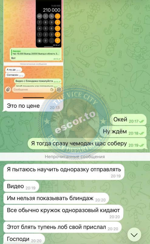 Агентство RLTours - ЧС сутенеры Агентство RLTours - ЧС сутенеры