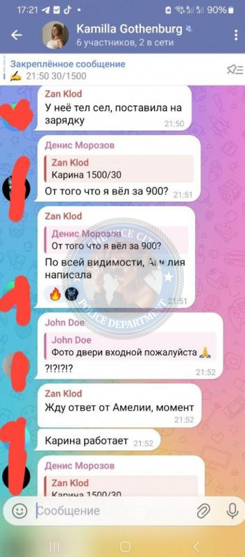 Карина Давиденко 1997 г.р. - ЧС эскорта Карина Давиденко 1997 г.р. - ЧС эскорта