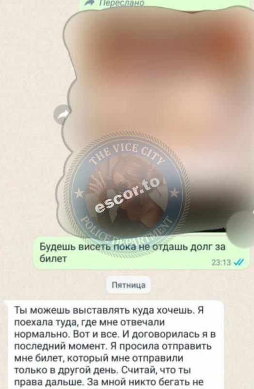 Годован Наталья 1997 - ЧС эскорта Годован Наталья 1997 - ЧС эскорта