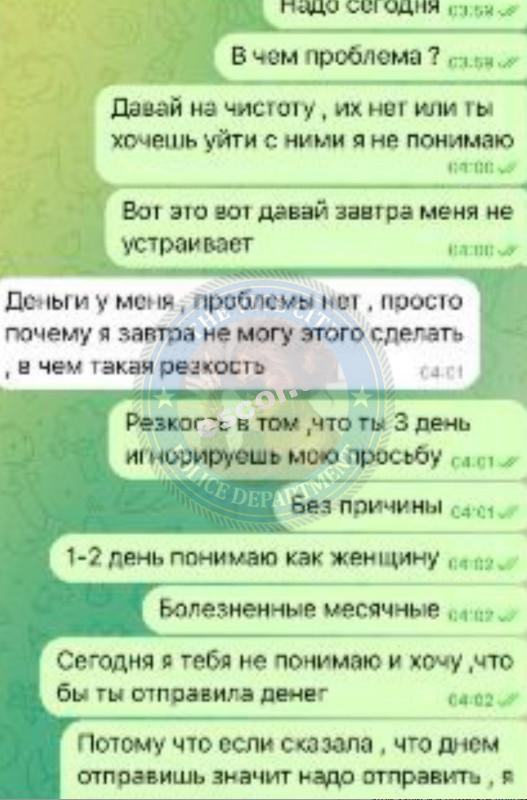 Анна Ильхова 1999 г.р. - ЧС эскорта Анна Ильхова 1999 г.р. - ЧС эскорта