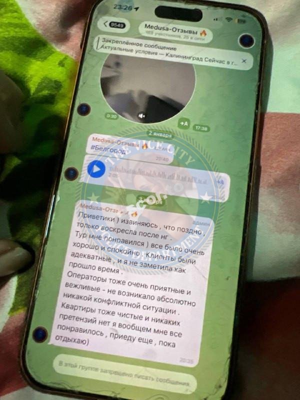 Агентство RLTours - ЧС сутенеры Агентство RLTours - ЧС сутенеры