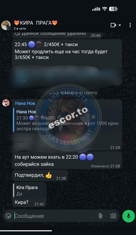 Чухрай Ольга 2003 г.р. - ЧС эскорта Чухрай Ольга 2003 г.р. - ЧС эскорта