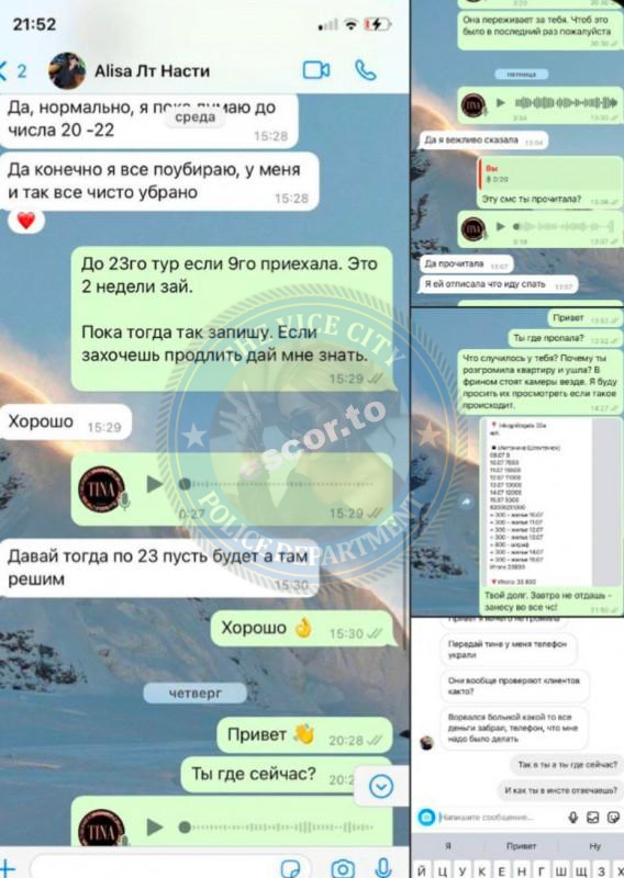 Антонина Шлехтенюк 1997 г.р. - ЧС эскорта Антонина Шлехтенюк 1997 г.р. - ЧС эскорта