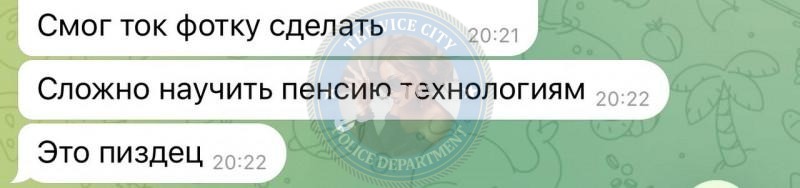Агентство RLTours - ЧС сутенеры Агентство RLTours - ЧС сутенеры