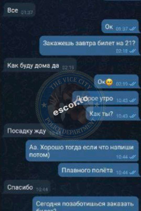 Гордеева Дарья - ЧС эскорта Гордеева Дарья - ЧС эскорта