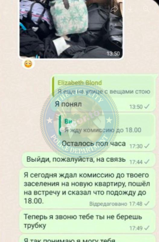 Иванча Яна 2000 г.р. - ЧС эскорта Иванча Яна 2000 г.р. - ЧС эскорта