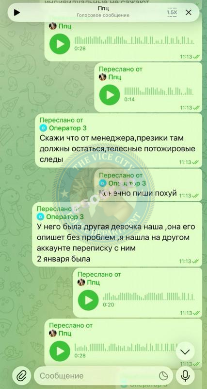 Агентство RLTours - ЧС сутенеры Агентство RLTours - ЧС сутенеры