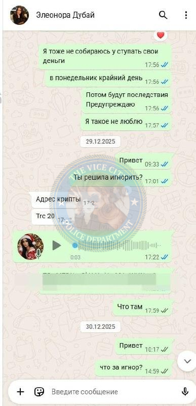 Анастасия Ратникова 2002 г.р. - ЧС эскорта Анастасия Ратникова 2002 г.р. - ЧС эскорта