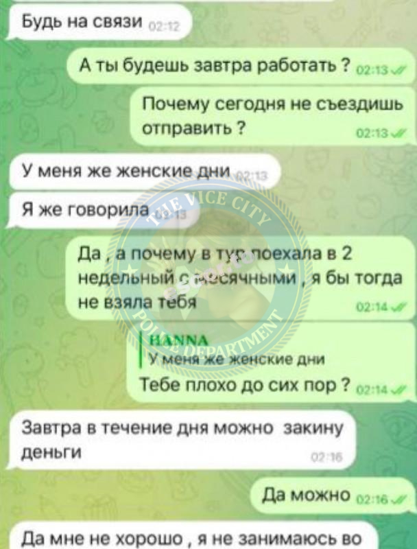 Анна Ильхова 1999 г.р. - ЧС эскорта Анна Ильхова 1999 г.р. - ЧС эскорта