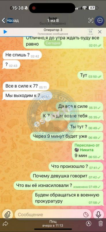 Агентство RLTours - ЧС сутенеры Агентство RLTours - ЧС сутенеры