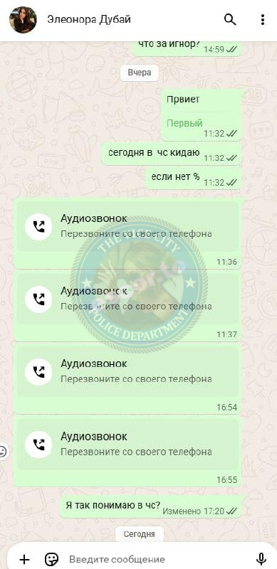 Анастасия Ратникова 2002 г.р. - ЧС эскорта Анастасия Ратникова 2002 г.р. - ЧС эскорта