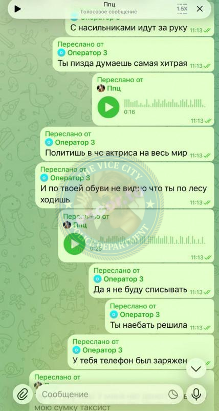 Агентство RLTours - ЧС сутенеры Агентство RLTours - ЧС сутенеры