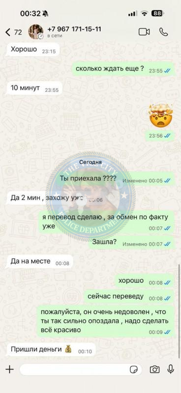 Бшарова Нана 2002 г.р. - ЧС эскорта Бшарова Нана 2002 г.р. - ЧС эскорта