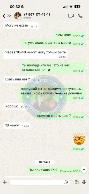 Бшарова Нана 2002 г.р. - ЧС эскорта Бшарова Нана 2002 г.р. - ЧС эскорта