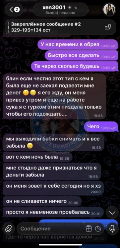 Айдарханова Ксения 2001 г.р. - ЧС эскорта Айдарханова Ксения 2001 г.р. - ЧС эскорта