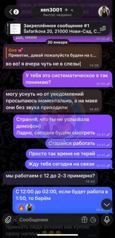 Айдарханова Ксения 2001 г.р. - ЧС эскорта Айдарханова Ксения 2001 г.р. - ЧС эскорта