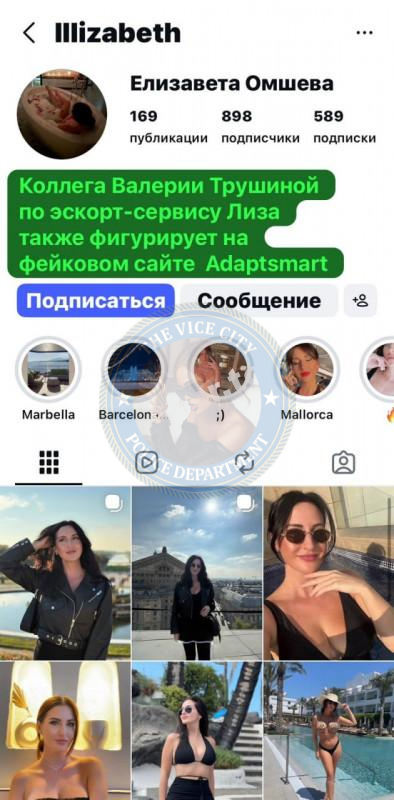 Валерия Трушина - эскортница 2000 г.р. Валерия Трушина - эскортница 2000 г.р.