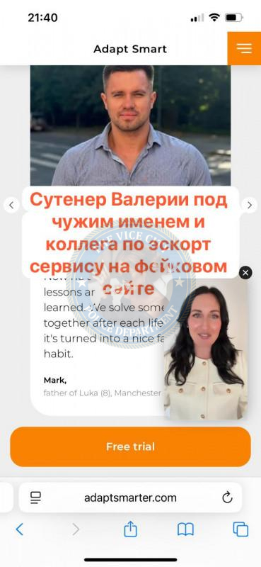 Валерия Трушина - эскортница 2000 г.р. Валерия Трушина - эскортница 2000 г.р.