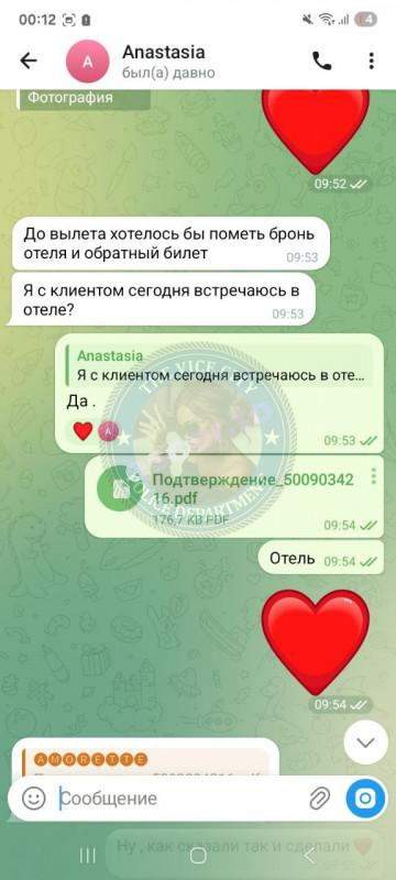 Анастасия Сахтерова 1991 г.р. - ЧС эскорта Анастасия Сахтерова 1991 г.р. - ЧС эскорта