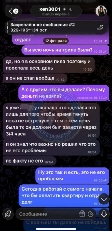Айдарханова Ксения 2001 г.р. - ЧС эскорта Айдарханова Ксения 2001 г.р. - ЧС эскорта