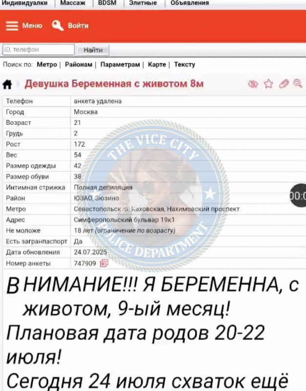 Ильина Екатерина - эскортница 2003 г.р. Ильина Екатерина - эскортница 2003 г.р.