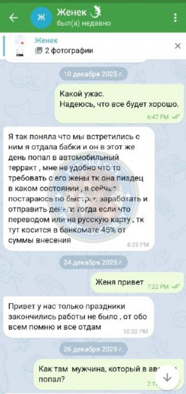 Евгения Голдберг - ЧС эскорта Евгения Голдберг - ЧС эскорта