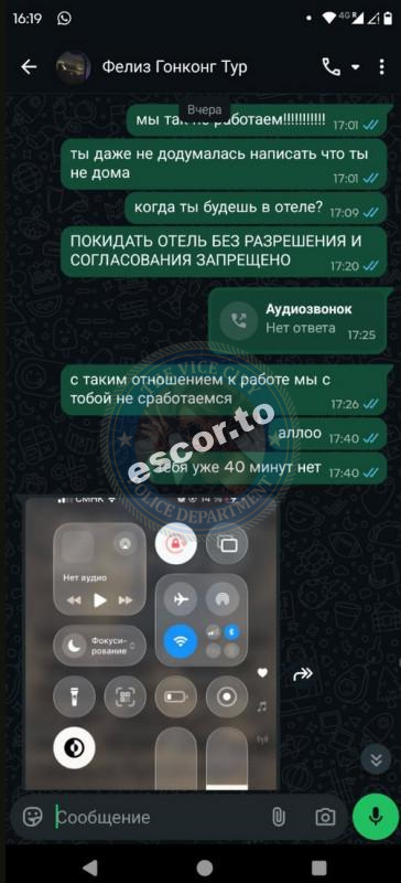 Жайна Джаксылыкова - ЧС эскорта Жайна Джаксылыкова - ЧС эскорта