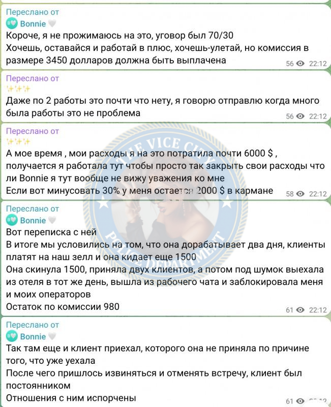Жумакулова Молдыр - ЧС эскорта