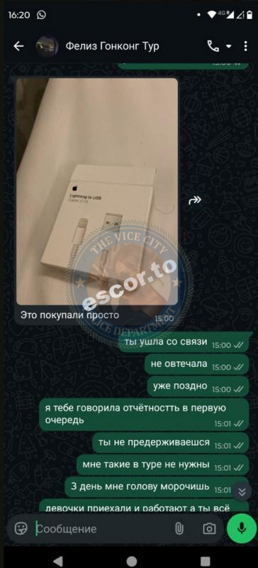 Жайна Джаксылыкова - ЧС эскорта Жайна Джаксылыкова - ЧС эскорта