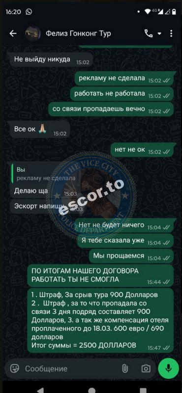 Жайна Джаксылыкова - ЧС эскорта Жайна Джаксылыкова - ЧС эскорта