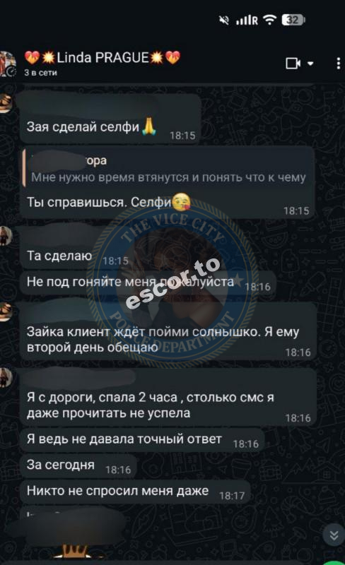 Барбалат Инга 1995 г.р. - ЧС эскорта Барбалат Инга 1995 г.р. - ЧС эскорта