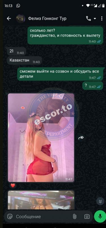 Жайна Джаксылыкова - ЧС эскорта Жайна Джаксылыкова - ЧС эскорта