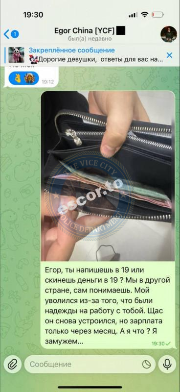 Егор Жёлтый - сутенер-кидала Егор Жёлтый - сутенер-кидала