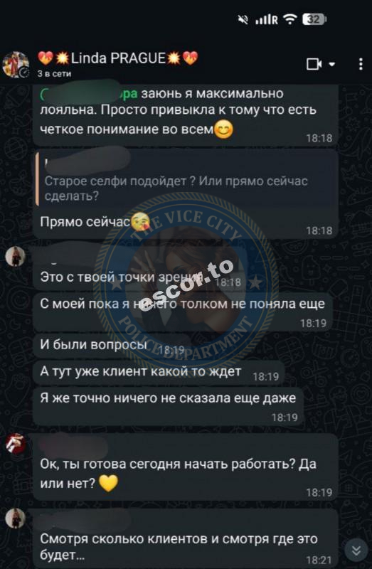 Барбалат Инга 1995 г.р. - ЧС эскорта Барбалат Инга 1995 г.р. - ЧС эскорта